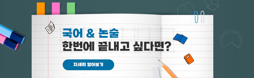 배너1