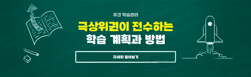 배너1