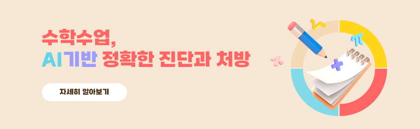 배너1