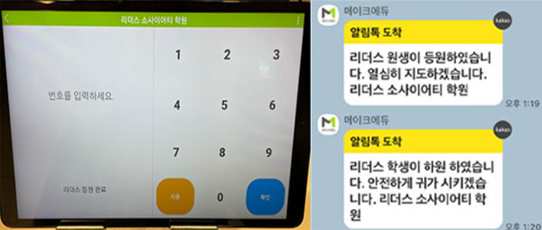1:1관리 이미지